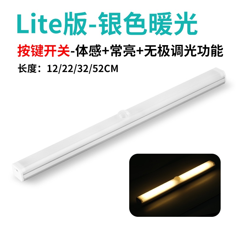 Đèn LED NEXTOOL thông minh cảm biến cơ thể người với thanh đèn dài có thể sạc lại cho tủ quần áo