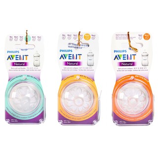 (Chính hãng)Núm ti Philips Avent Natural Cổ rộng
