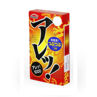 Bao cao su SAGAMI ARE-ARE gân gai bi nổi Nhật Bản tăng khoái cảm hộp 10 chiếc