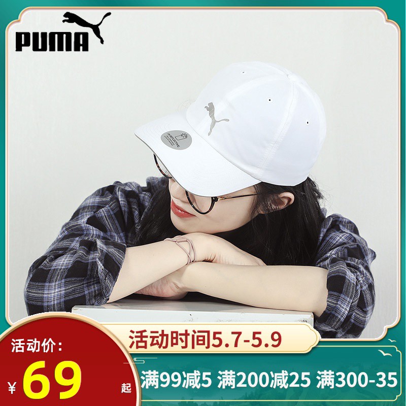 Nón Thể Thao Puma Phối Lưới Nhanh Khô Cá Tính Cho Nam Nữ Mùa Hè