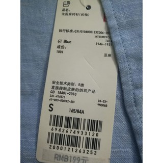 Áo sơ mi vải lanh Uniqlo