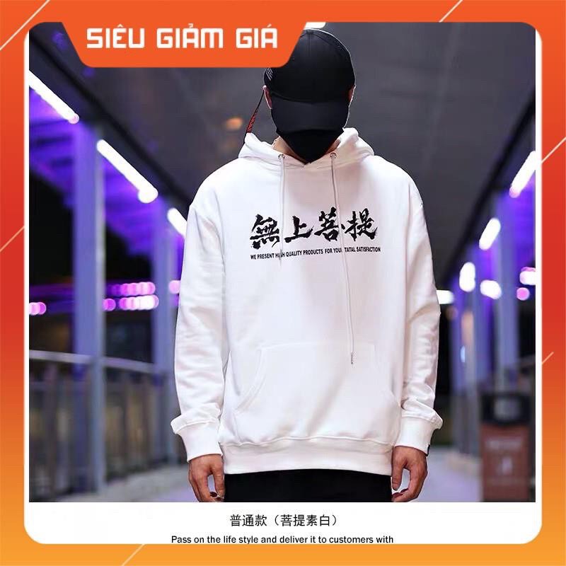 ÁO HOODIE IN CON HẠC NAM SIÊU HOT | BigBuy360 - bigbuy360.vn