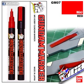 [1/7] Sơn: Bút Tô Gundam Marker GM04-12