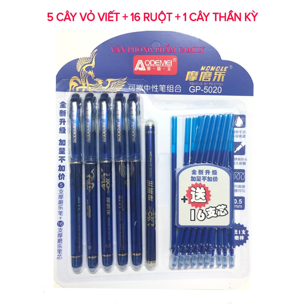 VIẾT GEL XÓA ĐƯỢC 5 CÂY VỎ VIẾT + 16 RUỘT + 1 CÂY THẦN KỲ ( TÍM, XANH ) Bút viết xong bạn có thể tẩy đi vết mực mà không