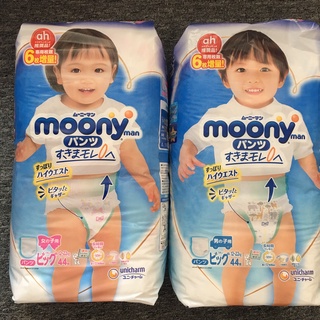 BỈM Moony nhập khẩu/nội địa tã quần/dán NB90 , M68 , M58 , L50boy , L50girl , XL44