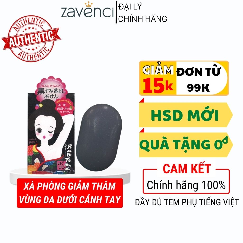 Xà Phòng PELICAN Giảm Thâm Vùng Da Dưới Cánh Tay Cleansing Soap For Black Spots (100G)