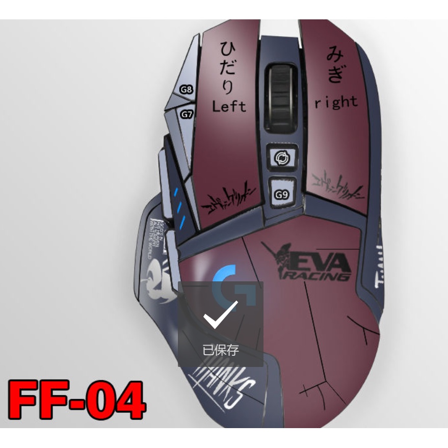Phù Hợp Miếng Dán EVA Chống Trầy Chống Thấm Nước Họa Tiết Anime Dành Cho Logitech G502