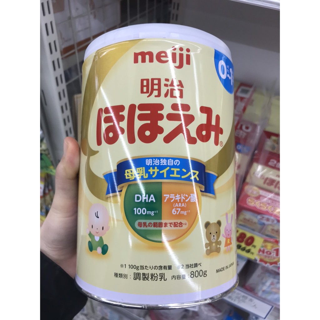 Sữa Meiji cho trẻ 0 - 1 tuổi 800g