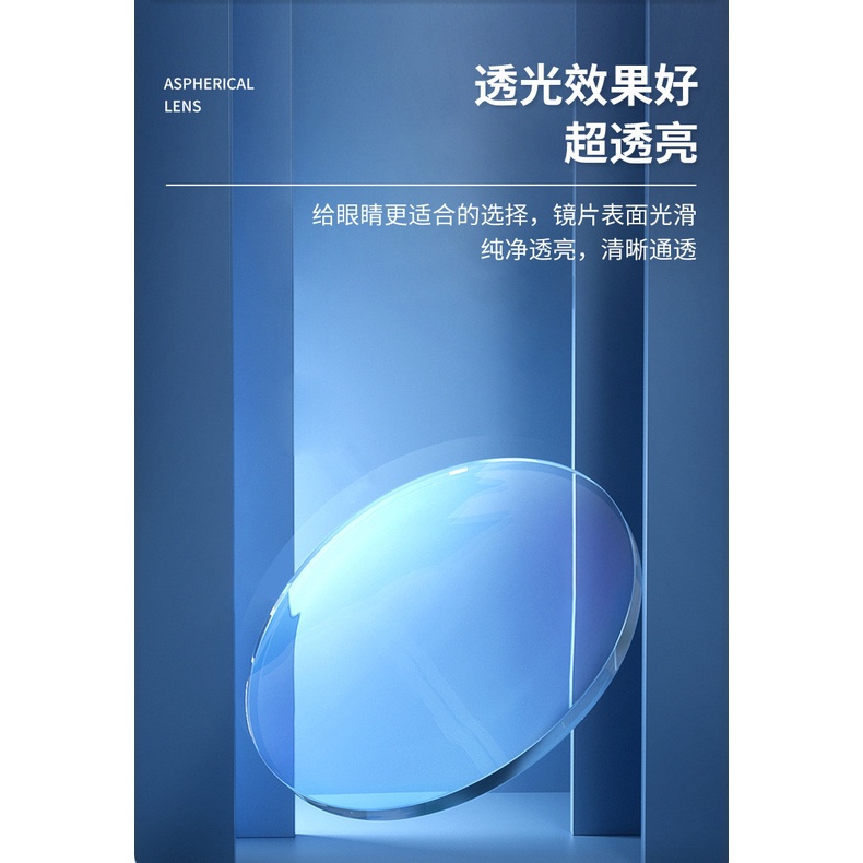 Kính Mát Siêu Mỏng Chống Thấm Nước 1.56 1.61 1.67 1.74 Chất Liệu Resin Siêu Mỏng
