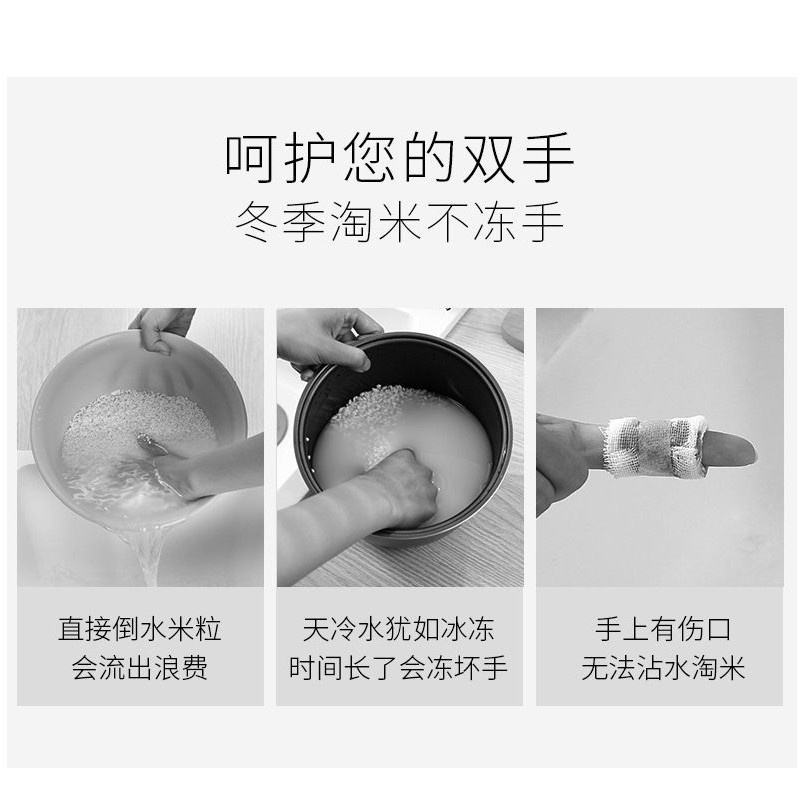Dụng Cụ Vo Gạo Có Lỗ Chắt Nước Tiện Lợi