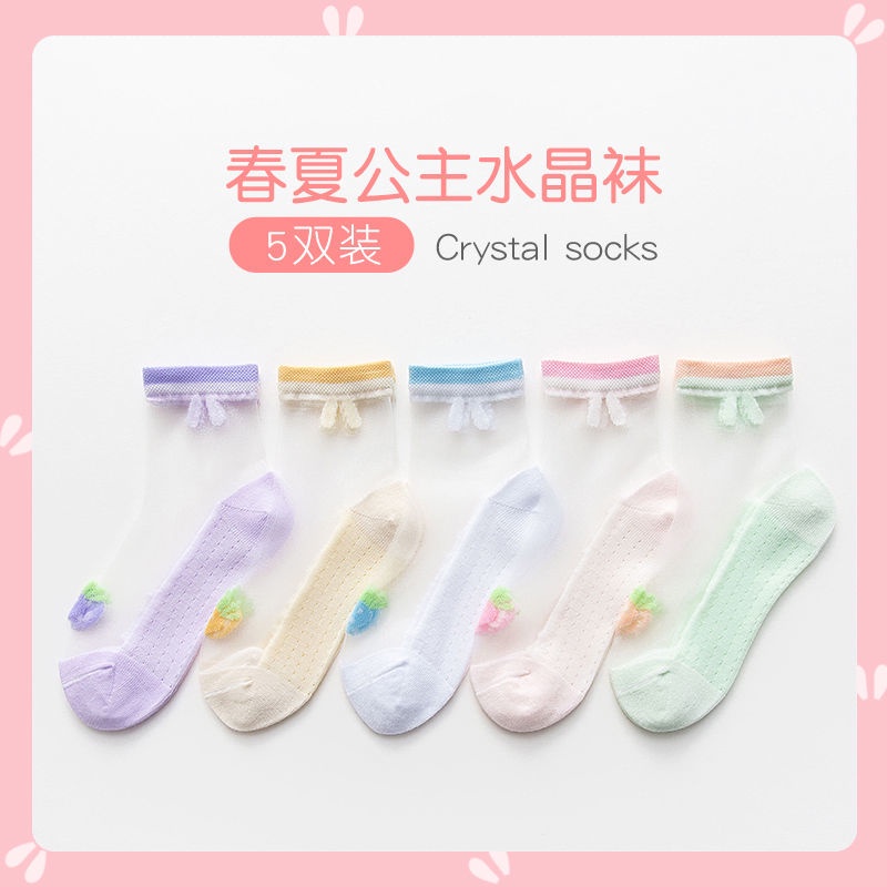 Vớ Cotton Lụa Pha Lê Mỏng Phối Ren Kiểu Công Chúa Thời Trang Xuân Thu Mới Cho Bé Gái