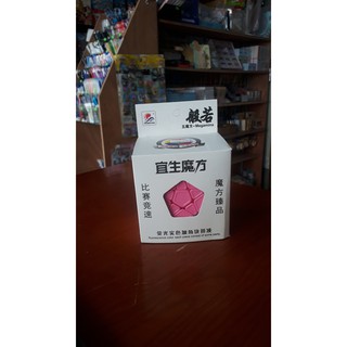 Rubik Lục Giác