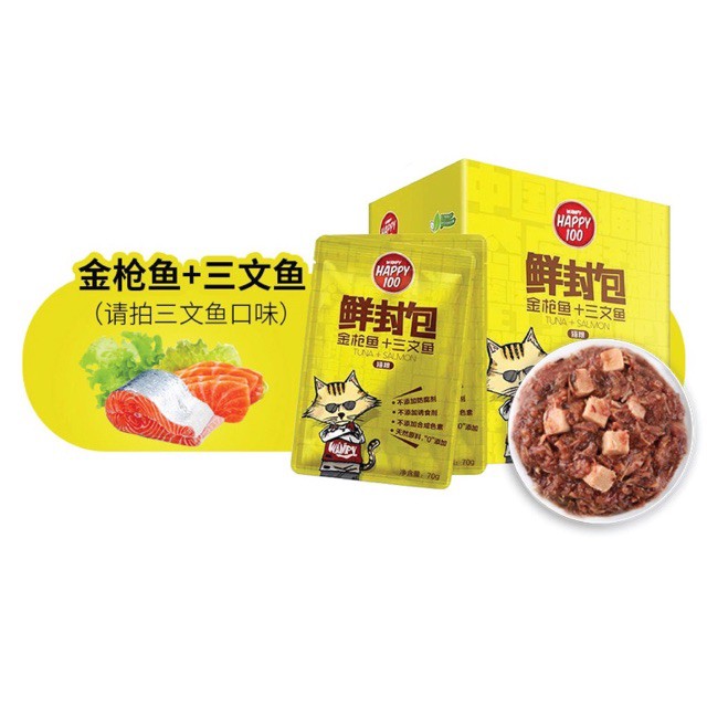 Pate Wanpy Happy 100 Gói 70g Cho Mèo - Thức ăn cho mèo dạng súp nhuyễn dinh dưỡng