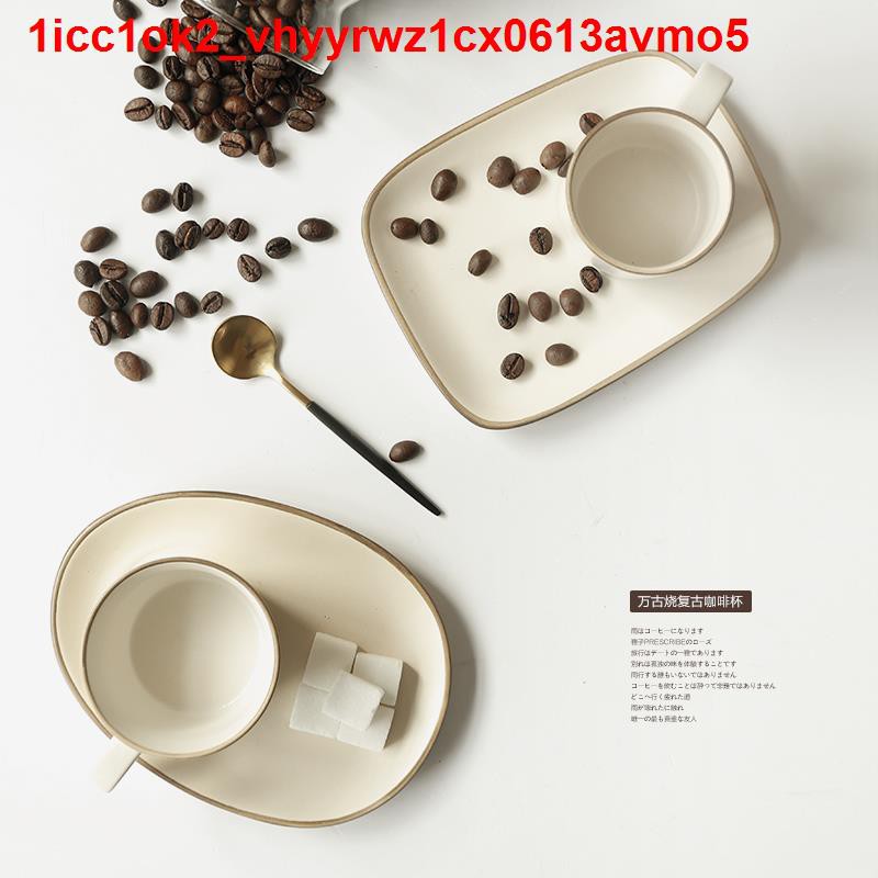 ✉℗Mu Shang Phong cách Nhật Bản cổ điển Tách cà phê gốm sứ và đĩa Bộ cốc đựng nước thô Trang chủ ăn sáng