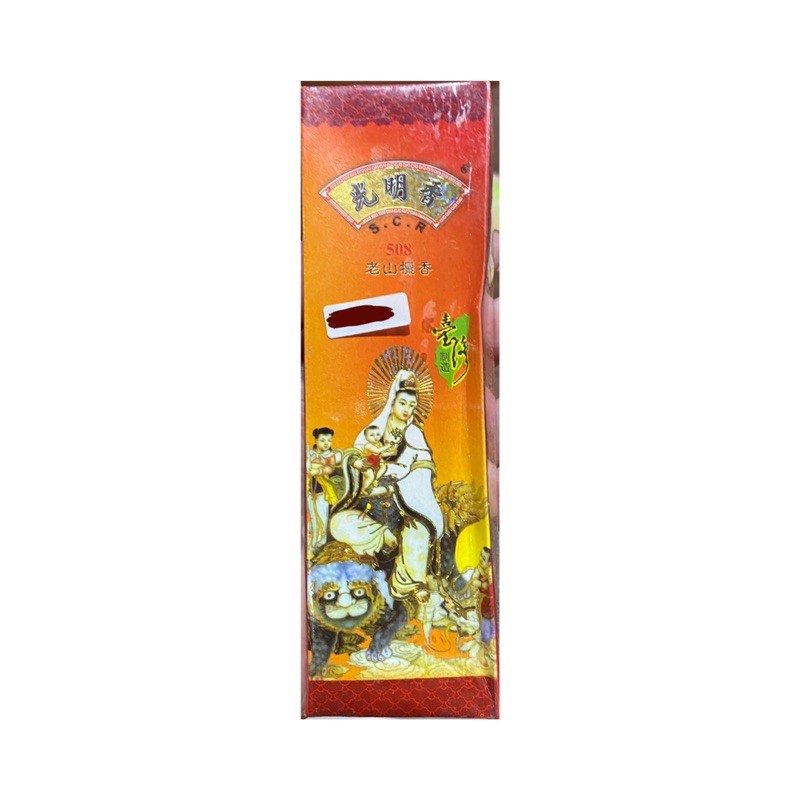 Hương Thơm 508 14Cm 60 Hương Gỗ Đàn Hương