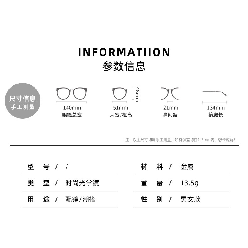 Kính Lọc Chống Bức Xạ Ánh Sáng Xanh Dành Cho Nam Và Nữ