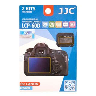 Bộ 2 miếng dán màn hình JJC cho Canon 60D (trắng)      
