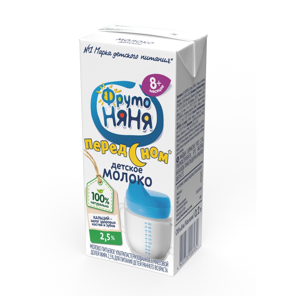 Sữa đêm Canxi FrutoNyanya 200ml