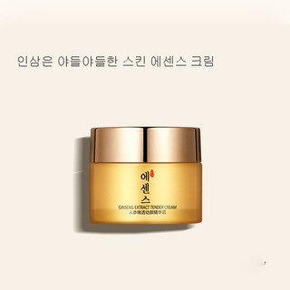 Bộ Dưỡng Da Nhân Sâm Ginseng Extract 5 Món