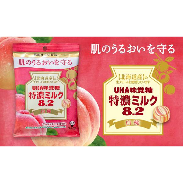 (6 vị) Kẹo sữa UHA Tokuno 8.2 gói 67gr - 80gr