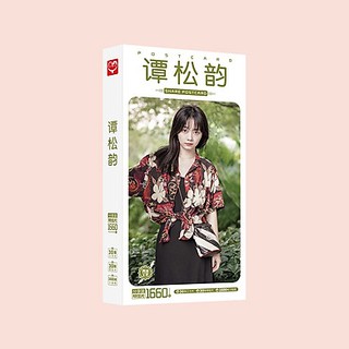 Hộp ảnh Đàm Tùng Vận Lấy danh nghĩa người nhà