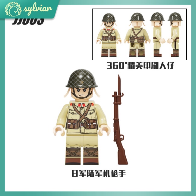 Mô Hình Đồ Chơi Lego Lắp Ráp Xe Tăng Quân Đội Nhật Bản Jj001-005