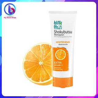 Sữa Rửa Mặt Shokubutsu Lightening – 100g - Thương hiệu Thái Lan - infomybestshop