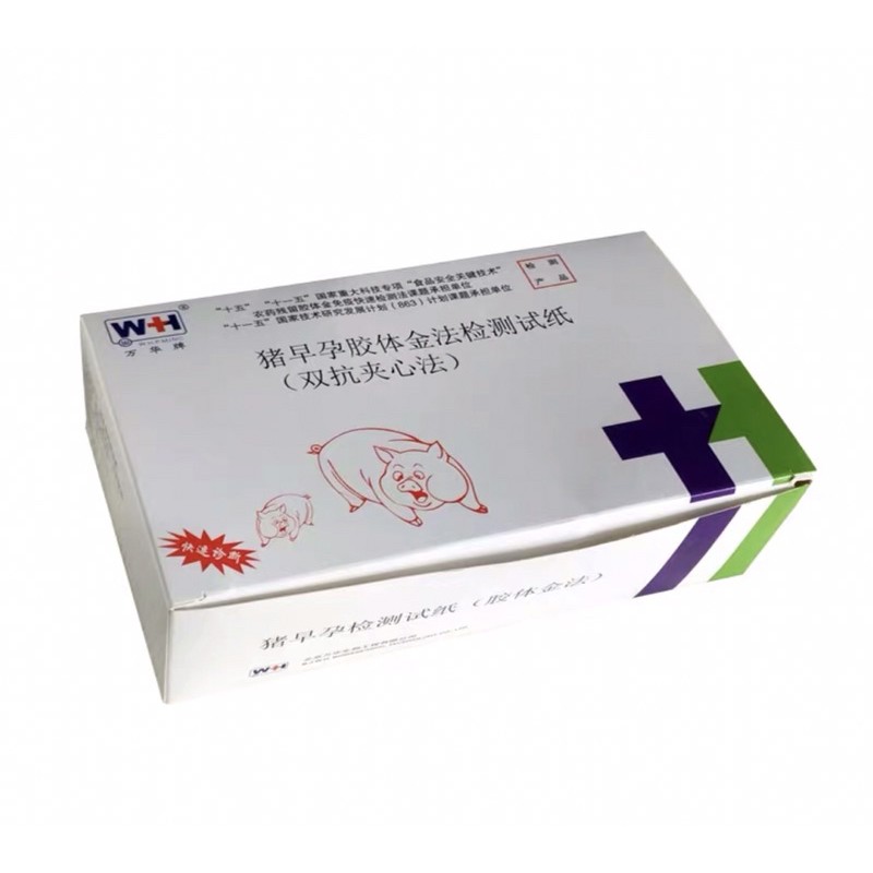 combo 10 que thử thai lợn,trâu,bò | BigBuy360 - bigbuy360.vn