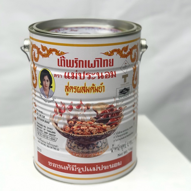 Dầu sa te Thái Lan 3kg - Dầu ớt Thái Lan - Dầu sate Lẩu Thái