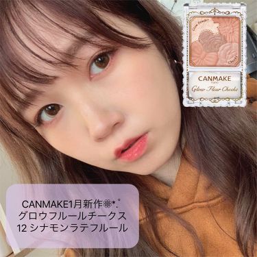 Phấn má hồng Canmake Glow Fleur Cheeks Nhật Bản