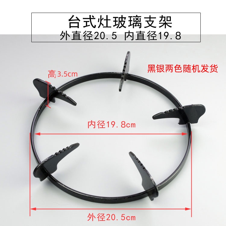 Gas Bếp Ga Khung Chân Bếp gas Dày Chống Trượt