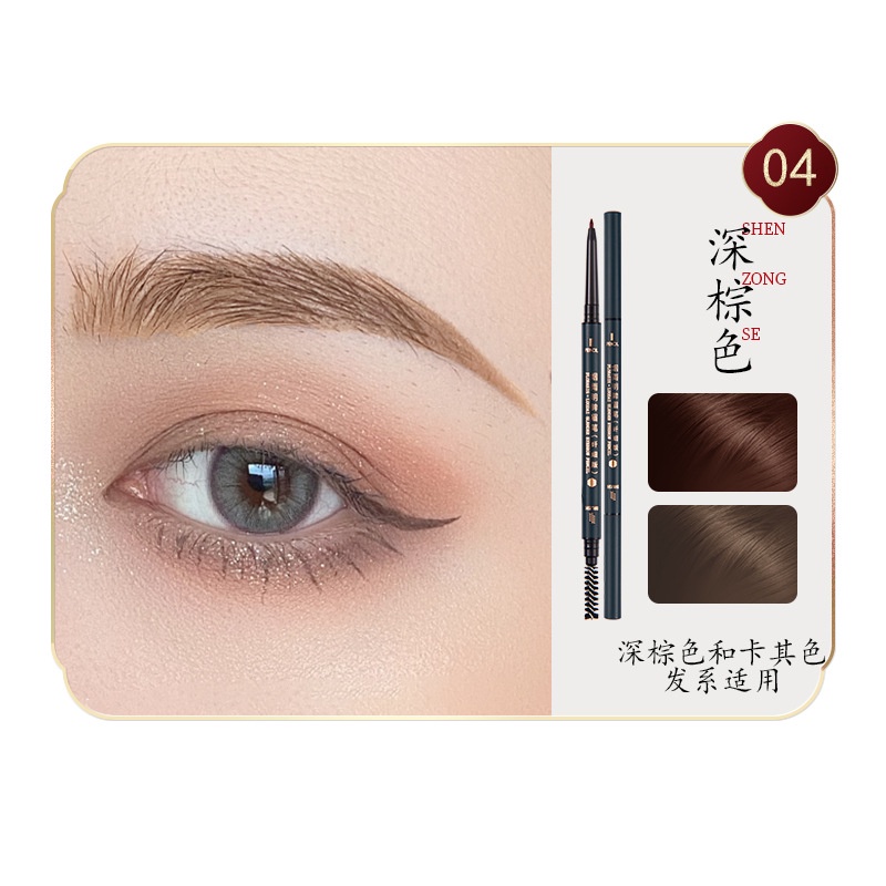 Bút Chì Kẻ Lông Mày Hai Đầu Tạo Hiệu Ứng Ba Chiều Kháng Nước Lâu Trôi Cho Người Mới Bắt Đầu