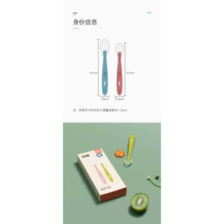 Set 2 muỗng/ thìa ăn silicon AAG