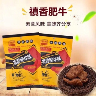 Combo 20 goi Đậu hũ khô vị thịt bò bbq