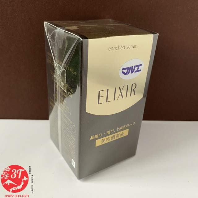 Tinh chất dưỡng da ELIXIR Enriched Serum Shiseido+ lọ Lotion nước hoa hồng 18ml hoặc kem dưỡng Enriched Cream 2.5gr