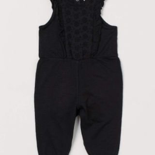 Jum HM au size 4m đến 4y