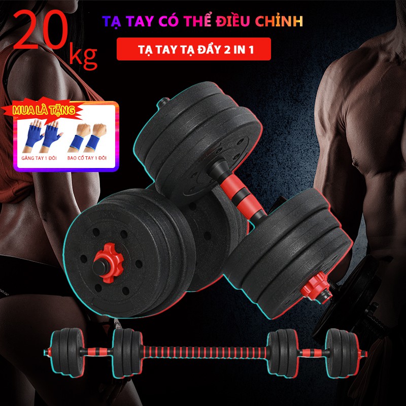 OT77 Tạ tay tạ đẩy kết hợp, 20 KG tạ nam nữ tập gym tập thon tay, dụng cụ gym đa năng vinhthuan.shop – No – top1shop