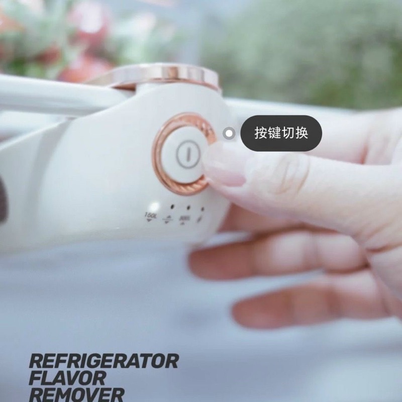 Máy khử mùi, diệt khuẩn tủ lạnh Morphy Richards cao cấp công nghệ Anh quốc