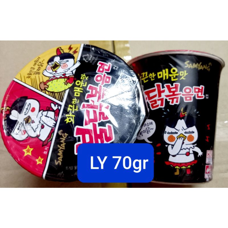 mì gà đen cay hàn quốc samyang khô nhiều vị | BigBuy360 - bigbuy360.vn