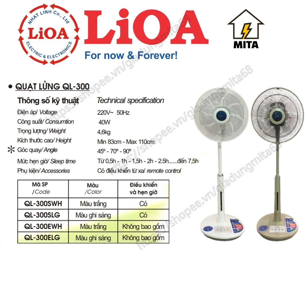Quạt Lửng LiOA QL300(có điều khiển và không điều khiển) - MITA