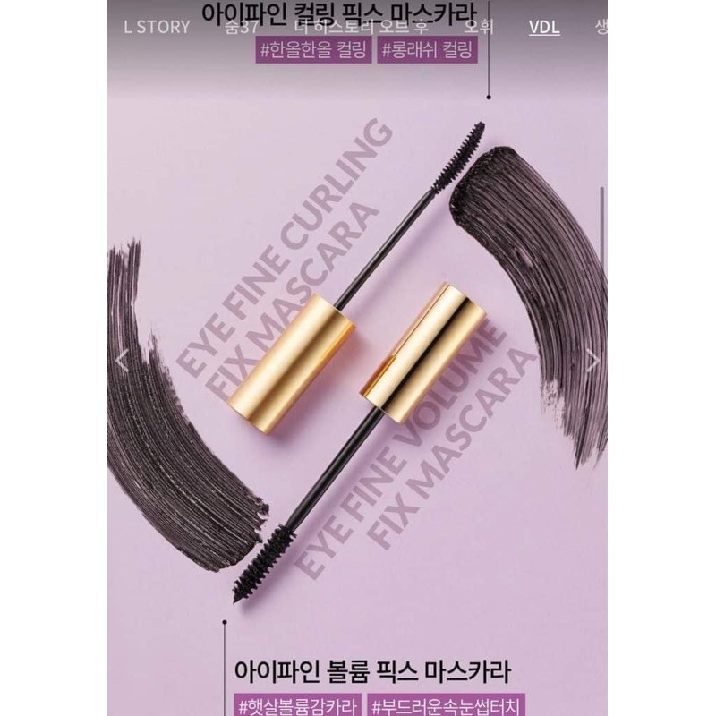 Mascara VDL dưỡng vuốt làm dày mi