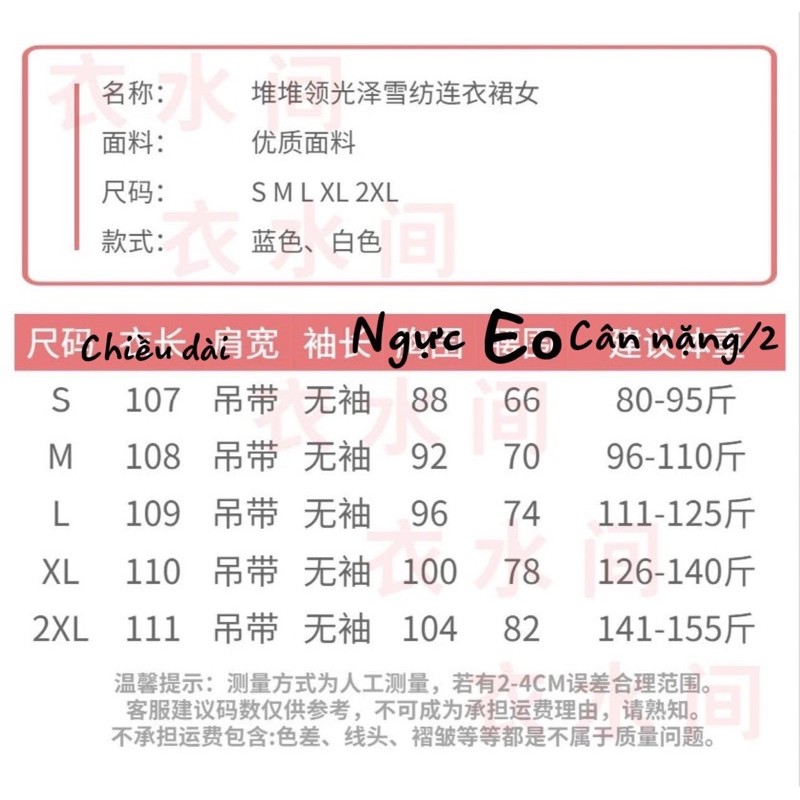 Váy hai dây dáng dài hai lớp hàng đẹp