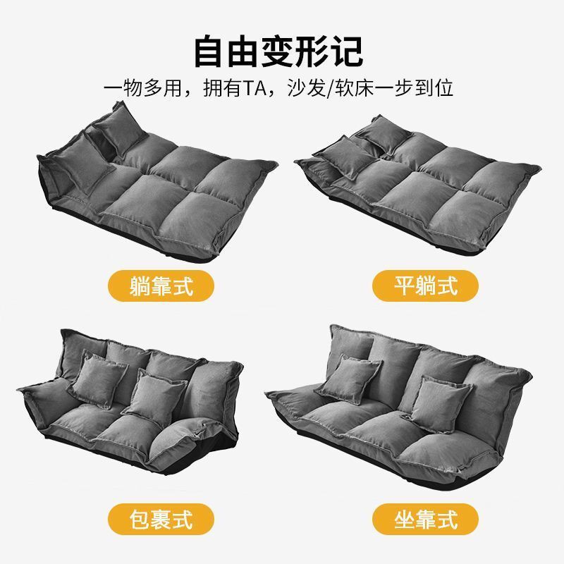 Sofa lười đôi tatami ban công phòng ngủ ghế nhỏ có thể gấp gọn lại giường màu đỏ cô gái trái tim