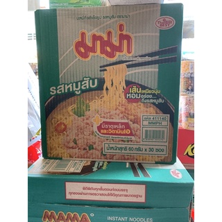 Mì Mama Thái Lan đủ vị 1 thùng 30 gói