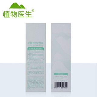 Dr.Plant/bác sĩ thực vật, cỏ Tích tuyết nhẹ nhàng, sữa đặc biệt bảo vệ 120g giữ ẩm làm sạch nhẹ nhàng nuôi dưỡng