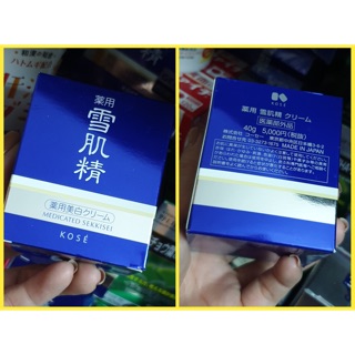 🍯 Kem dưỡng trắng da Thảo dược ban đêm #Kose #Medicated #Sekkisei