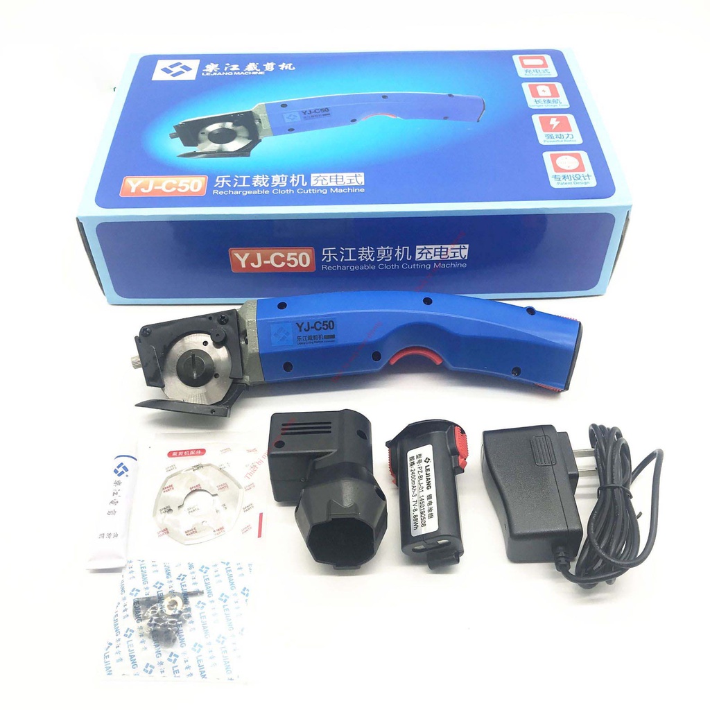 Máy cắt vải  đa năng dùng pin đĩa dao 50 &gt; Máy cắt đĩa cầm tay mini chạy pin &gt; LEJIANG YJ C50 [miễn phí đổi trả