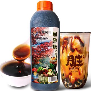 Siro Đường Đen Fengxian 1,3kg