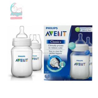 Bình Sữa Cổ Điển Đôi Philips Avent + 125ml / 260ml
