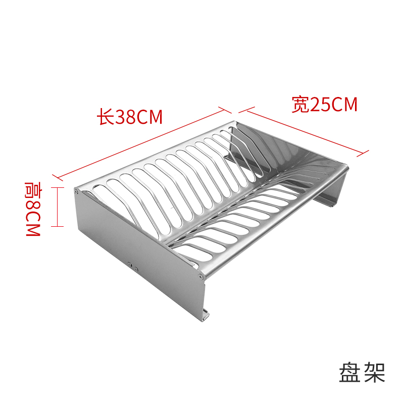 Tủ Bếp tủ đựng phụ kiện kéo Giỏ bằng thép không gỉ ngăn kéo được xây dựng trong khay đựng đĩa Khay đựng thức ăn